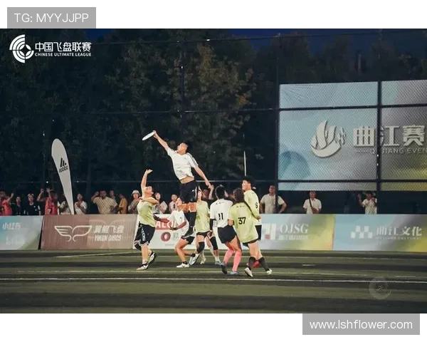 西安飞盘队在比赛中展现实力经验不断提升引领飞盘运动新潮流