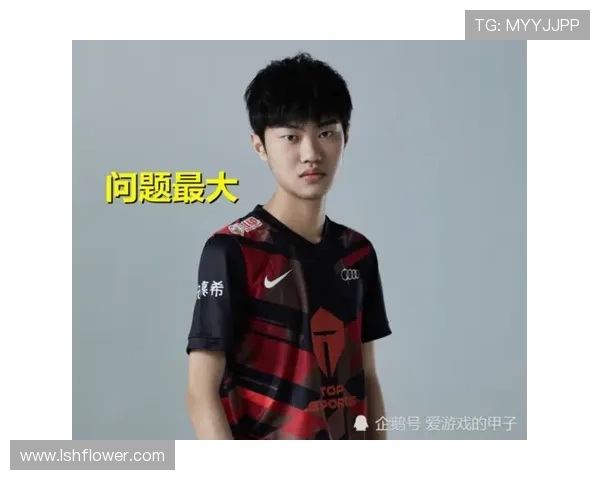 TES战队的盯防体系解析与英雄联盟战术的深度剖析 TES战队的盯防体系解析与英雄联盟战术的深度剖析