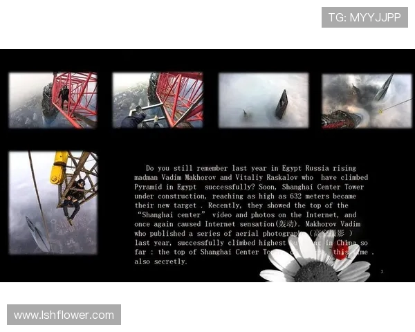 极限运动探索：深入分析上海极限运动队员的个人技能与表现